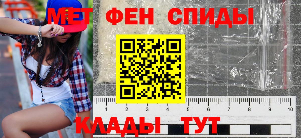 АМФЕТАМИН 98%  Вход с VPN  АМФЕТАМИН  Междуреченск 