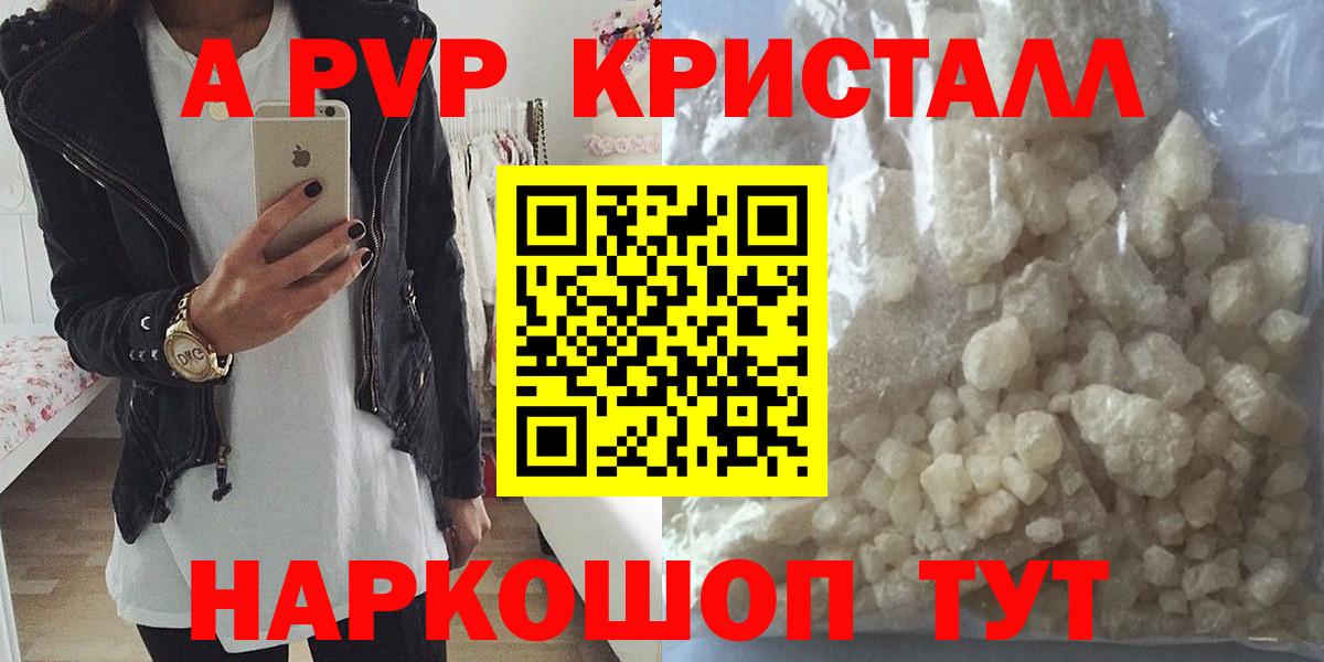 NBOMe Междуреченск
