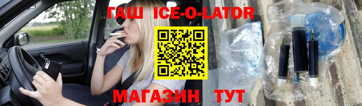 ГАШИШ hashish Междуреченск