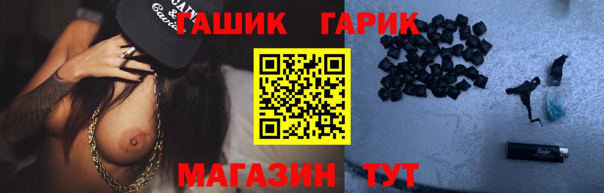Гашиш индика сатива  Вход с VPN  ГАШИШ hashish  Междуреченск 