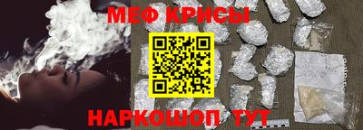 мефедрон VHQ Донской