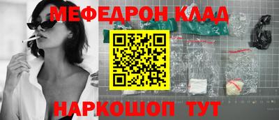 мефедрон VHQ Донской
