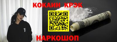 мефедрон VHQ Донской