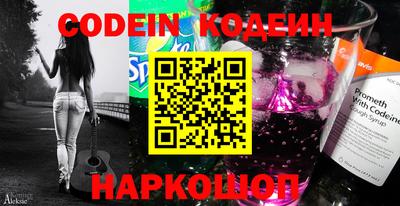 мефедрон VHQ Донской