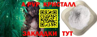 метамфетамин Татарск