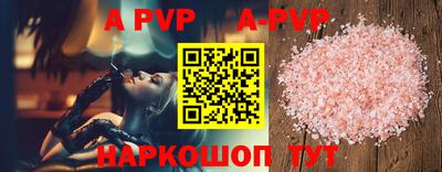 мефедрон VHQ Донской