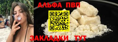 мефедрон VHQ Донской
