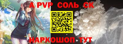 мефедрон VHQ Донской