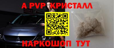 мефедрон VHQ Донской