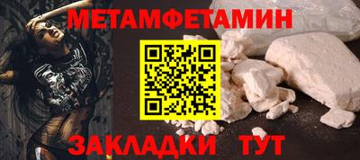 мефедрон VHQ Донской