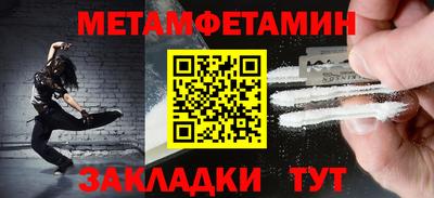 мефедрон VHQ Донской