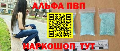 мефедрон VHQ Донской