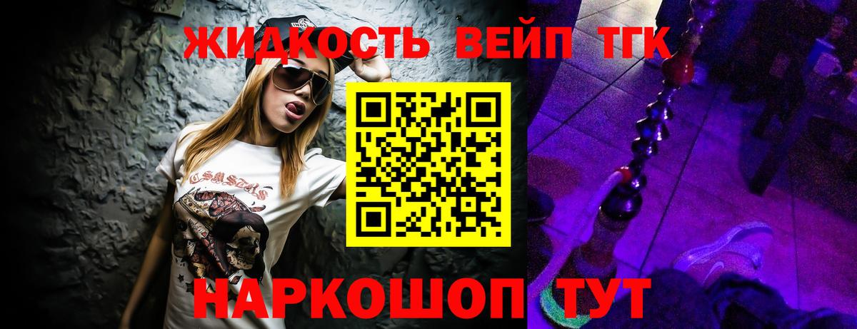 Междуреченск  Дистиллят ТГК гашишное масло  ТГК концентрат  blacksprut tor  Вход с VPN 